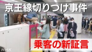 これは「踏む・履む」という意味があります